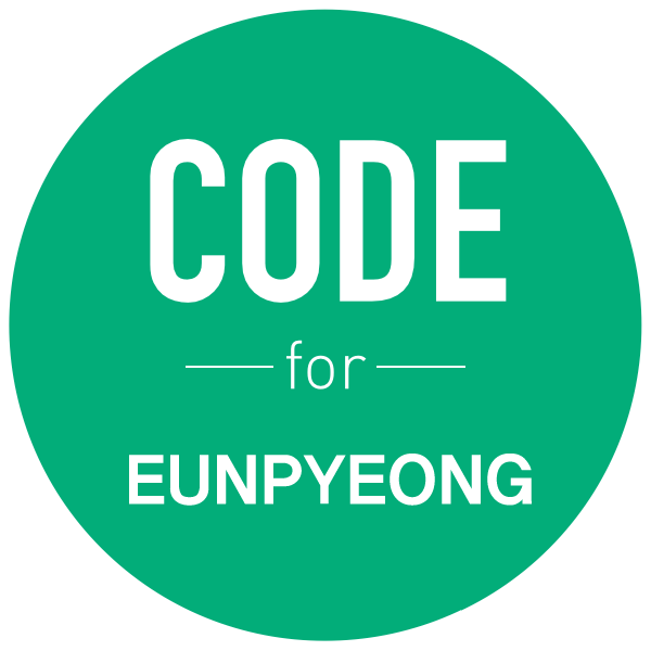 코드포은평 | Code for eunpyeong